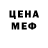КЕТАМИН VHQ TeDick