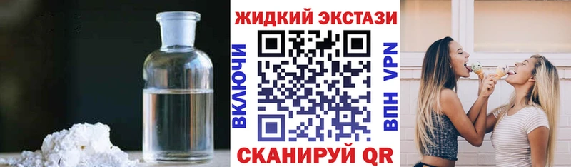 Бутират BDO 33%  закладка  Семилуки 