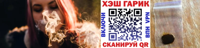 ГАШИШ гарик площадка какой сайт Семилуки mega как зайти