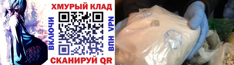 ОМГ ОМГ зеркало Семилуки ГЕРОИН белый