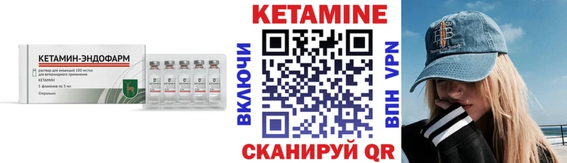 КЕТАМИН VHQ blacksprut ТОР Семилуки