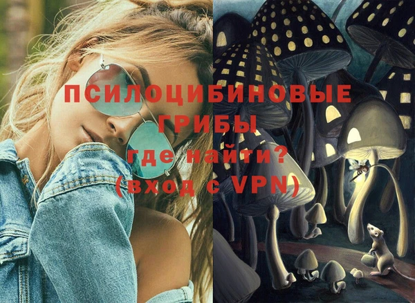 кокаин перу Арсеньев