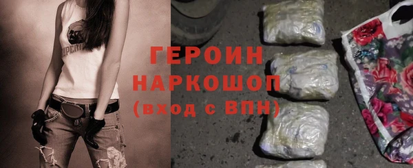 ГАЛЛЮЦИНОГЕННЫЕ ГРИБЫ Армянск
