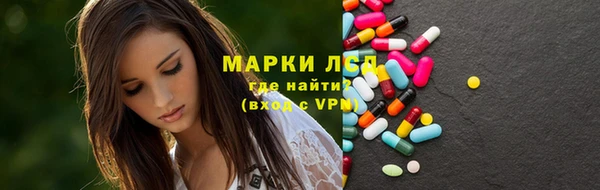 кокаин перу Арсеньев