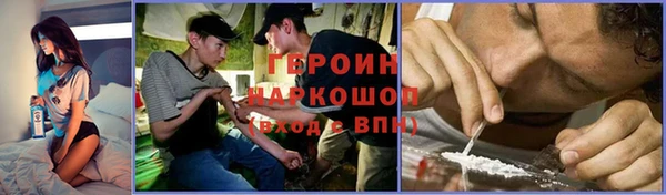 кокаин перу Арсеньев