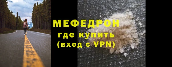 меф Аркадак