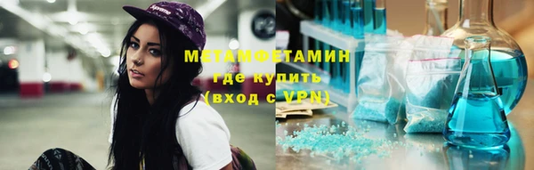 ГАЛЛЮЦИНОГЕННЫЕ ГРИБЫ Армянск