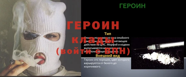 кокаин перу Арсеньев