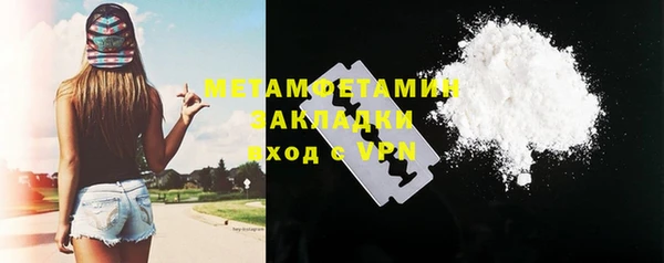 ГАЛЛЮЦИНОГЕННЫЕ ГРИБЫ Армянск