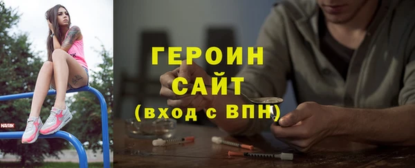 кокаин перу Арсеньев