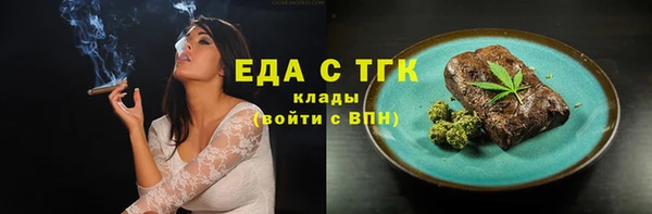 кокаин перу Арсеньев