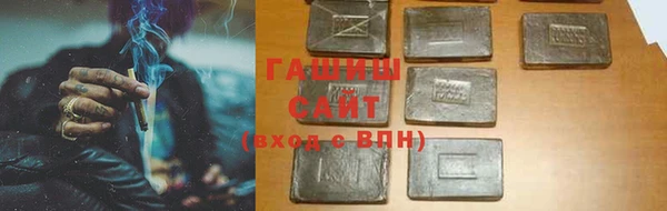 ГАЛЛЮЦИНОГЕННЫЕ ГРИБЫ Армянск