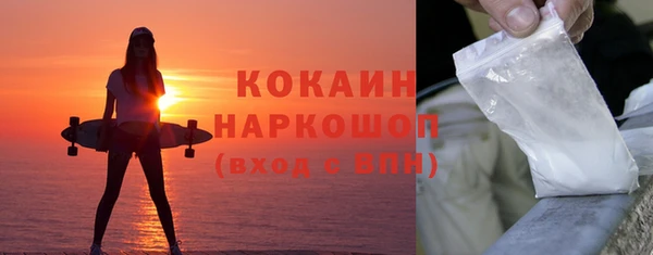 меф Аркадак