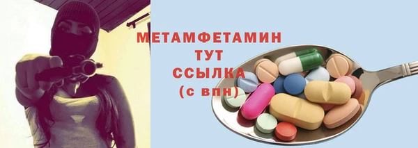 ГАЛЛЮЦИНОГЕННЫЕ ГРИБЫ Армянск