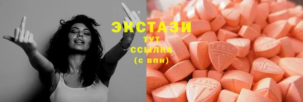 ГАЛЛЮЦИНОГЕННЫЕ ГРИБЫ Армянск