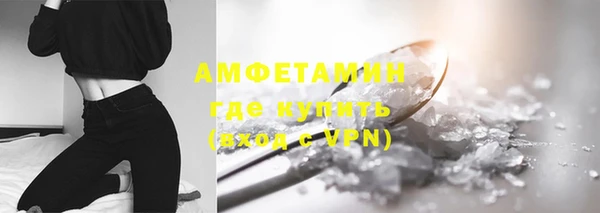 ГАЛЛЮЦИНОГЕННЫЕ ГРИБЫ Армянск