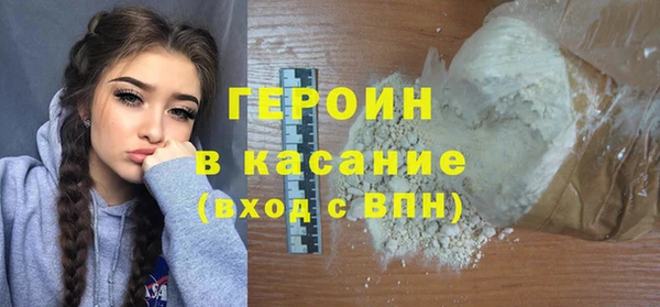 кокаин перу Арсеньев