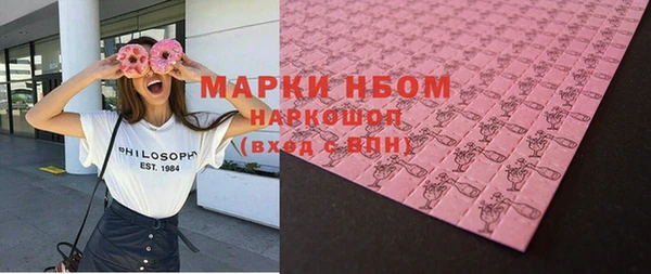 ГАЛЛЮЦИНОГЕННЫЕ ГРИБЫ Армянск