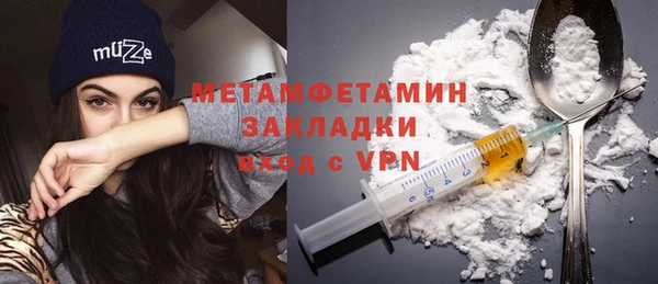 кокаин перу Арсеньев