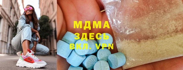 ГАЛЛЮЦИНОГЕННЫЕ ГРИБЫ Армянск