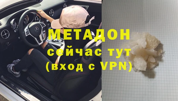 меф Аркадак