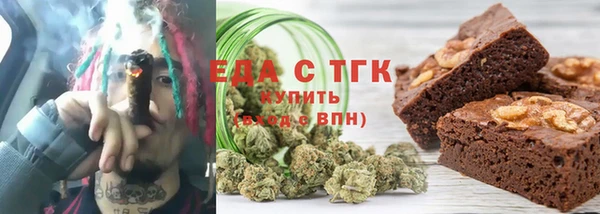 ГАЛЛЮЦИНОГЕННЫЕ ГРИБЫ Армянск