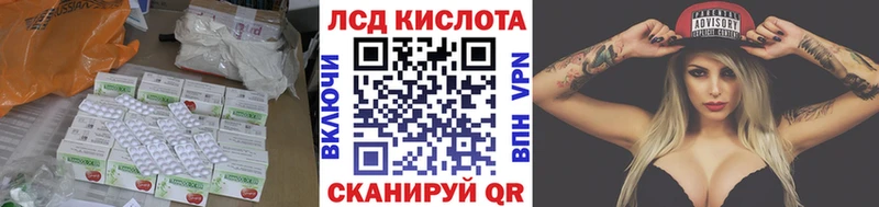 Лсд 25 экстази кислота  ОМГ ОМГ рабочий сайт  Семилуки 