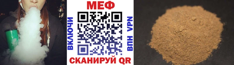 darknet состав  Семилуки  Мефедрон mephedrone 