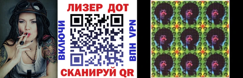 OMG зеркало  Семилуки  Марки NBOMe 1500мкг 