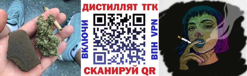 Дистиллят ТГК жижа Семилуки