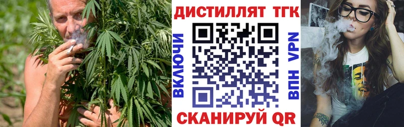 Дистиллят ТГК Wax Семилуки